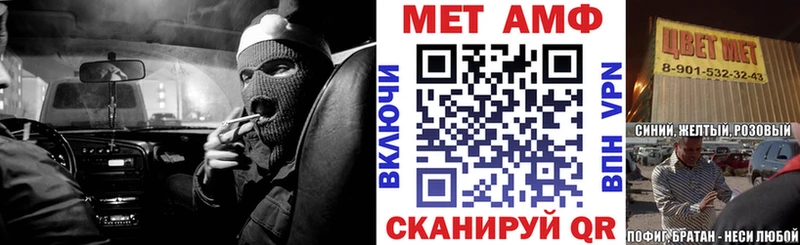Amphetamine Розовый  Мензелинск 