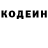 Codein напиток Lean (лин) Fee Mccray