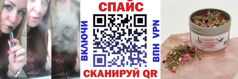 Бутират жидкий экстази Мензелинск