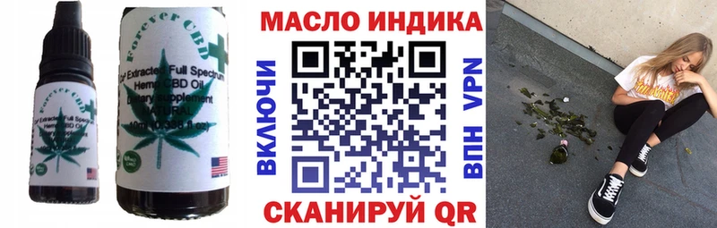 Еда ТГК марихуана  Мензелинск 