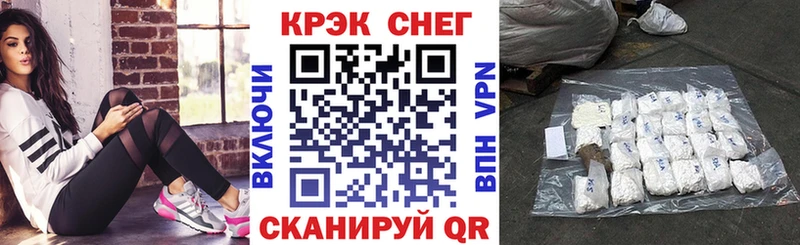 МЕГА tor  Мензелинск  Cocaine Эквадор 