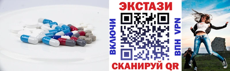 Экстази ешки наркошоп Мензелинск