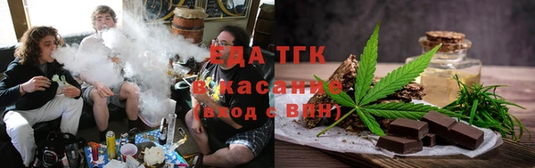 прущая мука Бугульма
