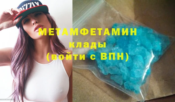 COCAINE Бронницы