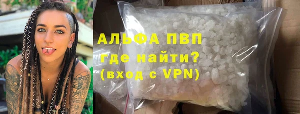 COCAINE Бронницы