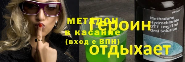 COCAINE Бронницы