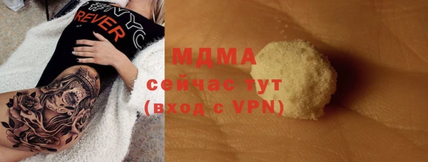 COCAINE Бронницы