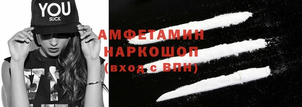 COCAINE Бронницы