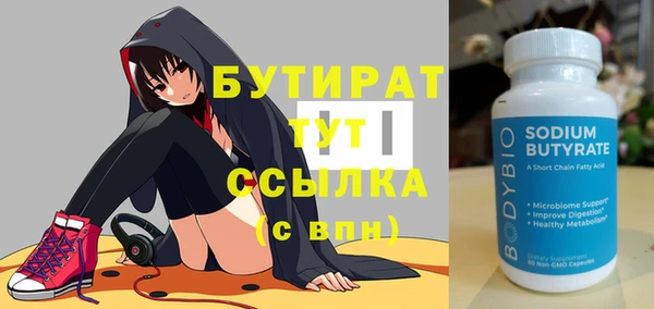 дурь Бородино