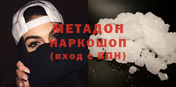 COCAINE Бронницы