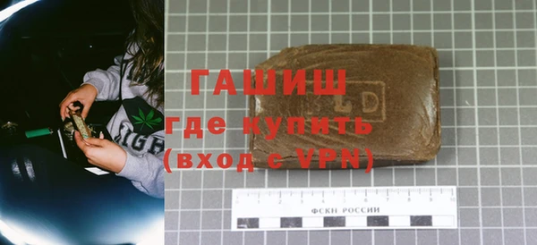 COCAINE Бронницы