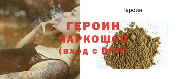 прущая мука Бугульма