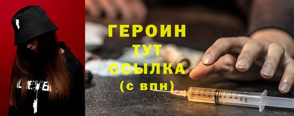 дурь Бородино