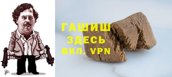 COCAINE Бронницы