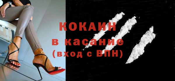 COCAINE Бронницы