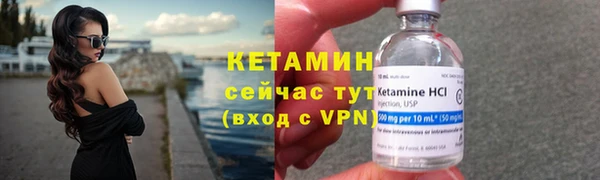 COCAINE Бронницы