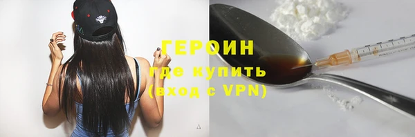 COCAINE Бронницы