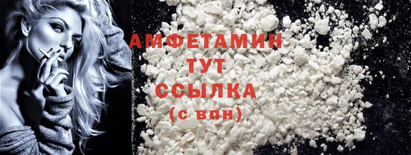 прущая мука Бугульма