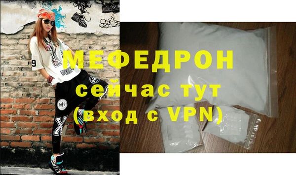 COCAINE Бронницы