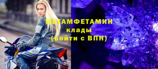 COCAINE Бронницы