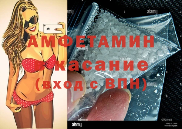 COCAINE Богородицк