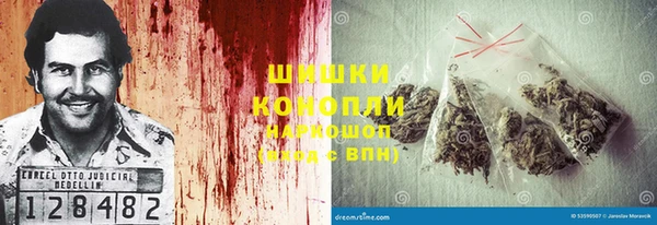 COCAINE Бронницы