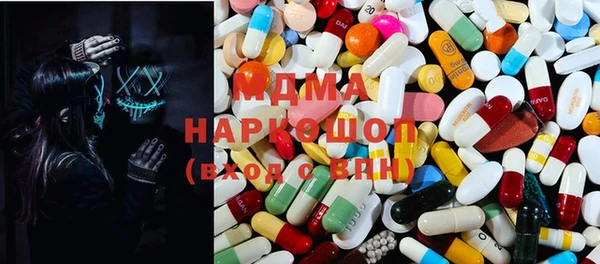 COCAINE Бронницы