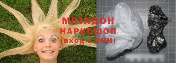 COCAINE Бронницы