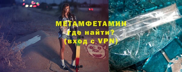 прущая мука Бугульма