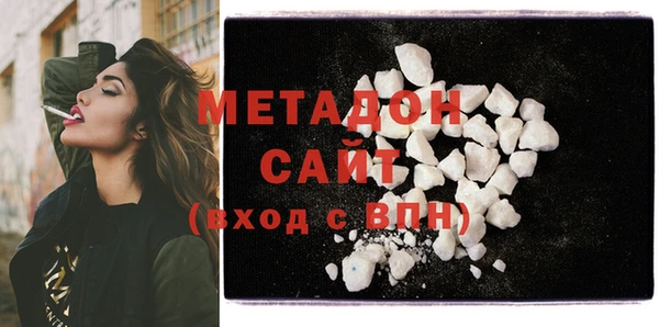 COCAINE Бронницы