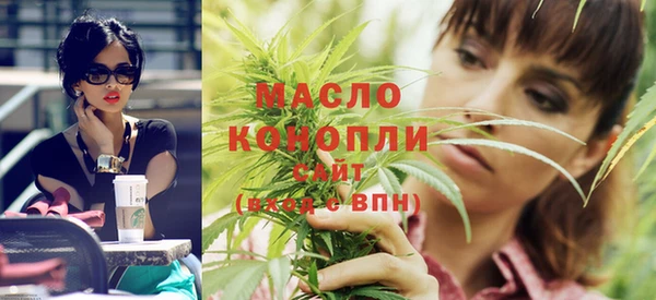 прущая мука Бугульма