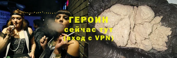 дурь Бородино