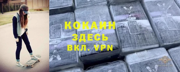 COCAINE Бронницы