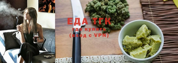прущая мука Бугульма