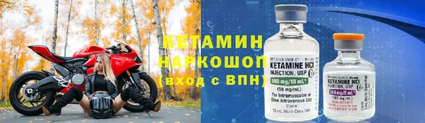 прущая мука Бугульма