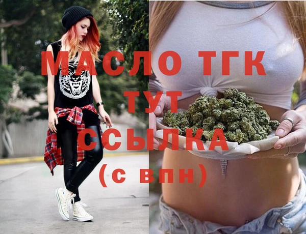 прущая мука Бугульма