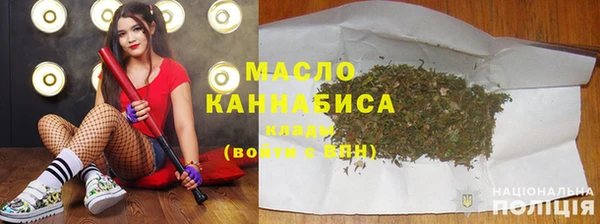 прущая мука Бугульма
