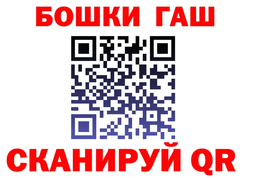 Бутират Butirat tor площадка OMG Мензелинск