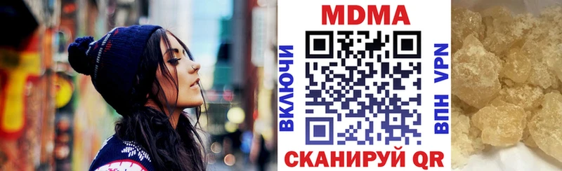 MDMA молли  Мензелинск 
