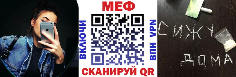 Мефедрон мяу мяу  Мензелинск 