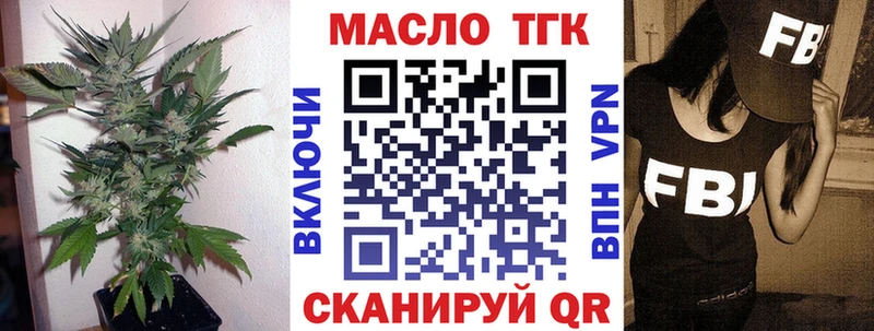 МЕГА вход  Мензелинск  Дистиллят ТГК концентрат 